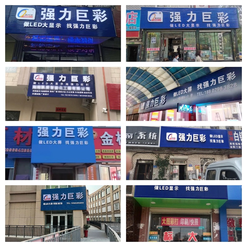 強(qiáng)力巨彩形象體驗(yàn)店