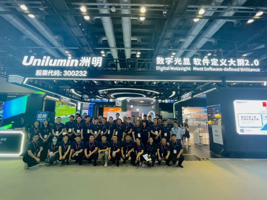 聚焦北京InfoComm China，直擊洲明多項“黑科技”