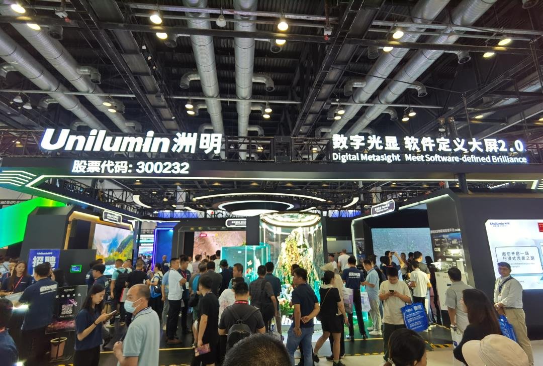 聚焦北京InfoComm China，直擊洲明多項“黑科技”