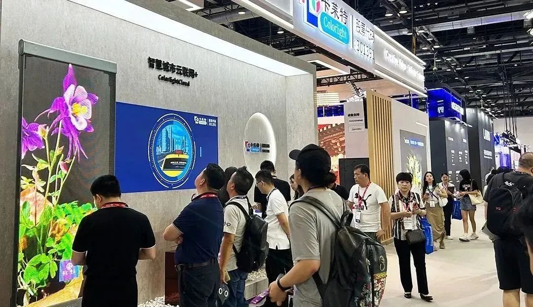 北京 InfoComm China | 為視聽產(chǎn)業(yè)賦能！卡萊特解鎖視界奧義