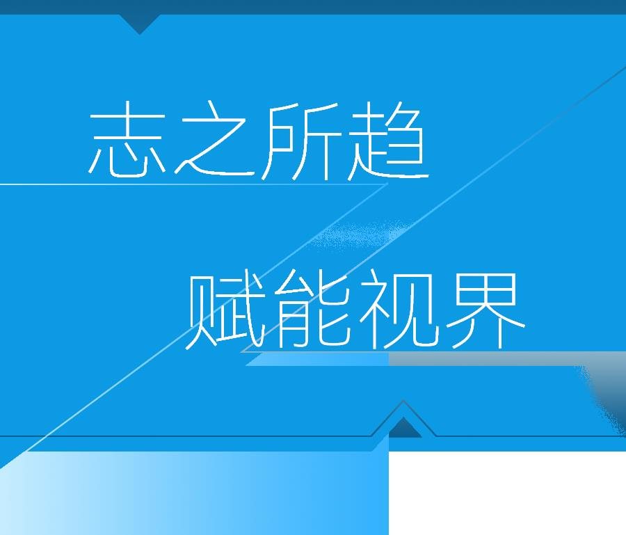 北京 InfoComm China | 為視聽產(chǎn)業(yè)賦能！卡萊特解鎖視界奧義