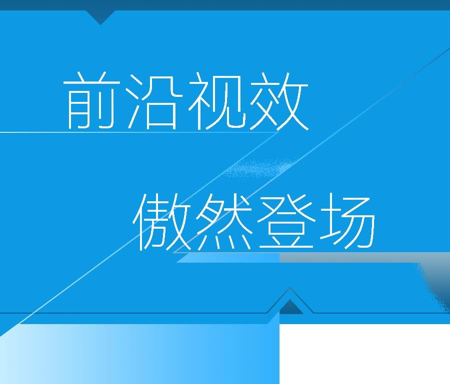 北京 InfoComm China | 為視聽產(chǎn)業(yè)賦能！卡萊特解鎖視界奧義