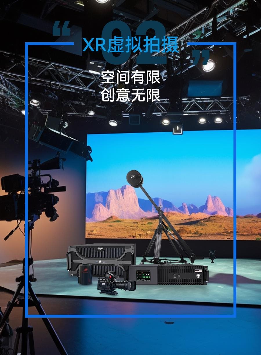 北京 InfoComm China | 為視聽產(chǎn)業(yè)賦能！卡萊特解鎖視界奧義