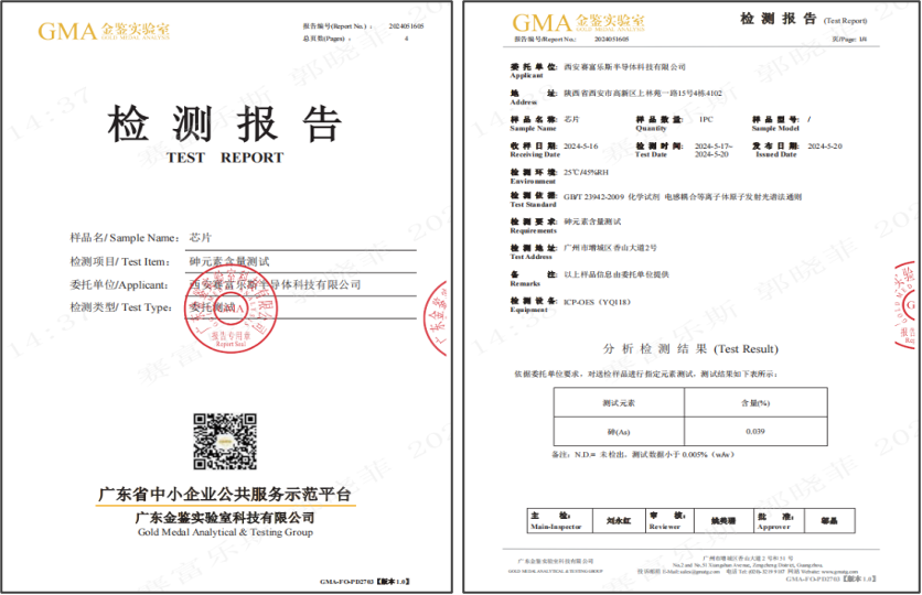 利亞德與賽富樂斯聯(lián)合發(fā)布《量子點(QD-mLED)直顯解決方案白皮書》