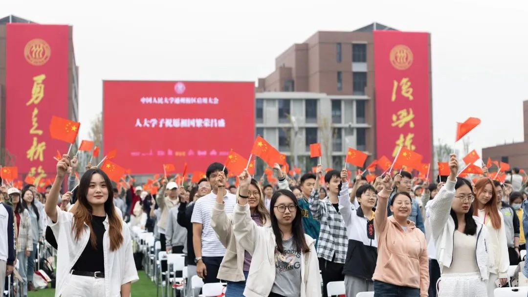 點亮智慧校園｜旭顯未來完成中國人民大學(xué)通州校區(qū)項目交付